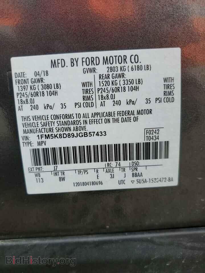 2018 FORD EXPLORER - VIN: 1FM5K8D89JGB57433 - Фото 13