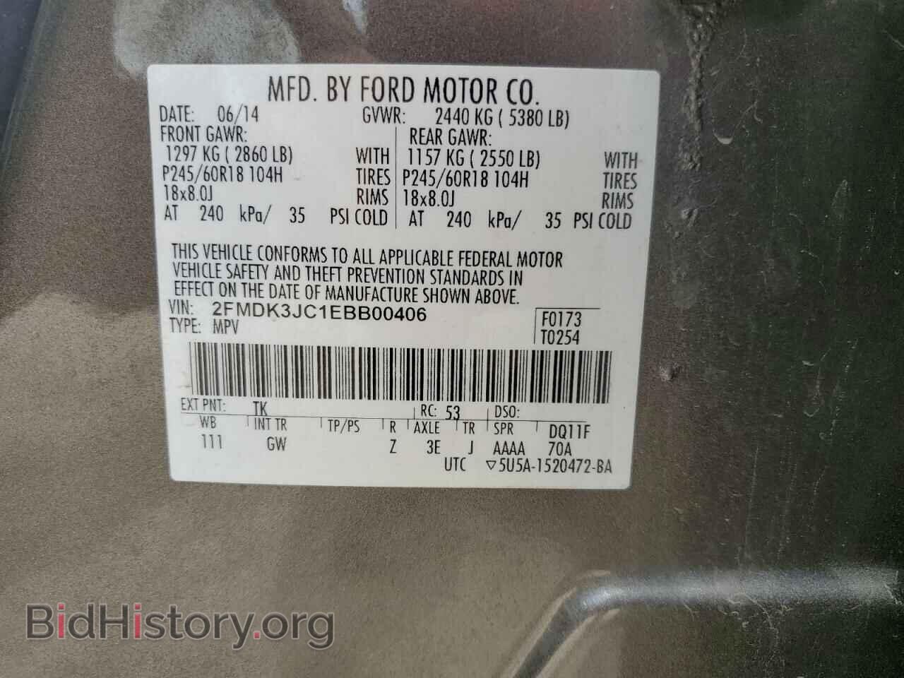 2014 FORD EDGE - VIN: 2FMDK3JC1EBB00406 - Photo 13