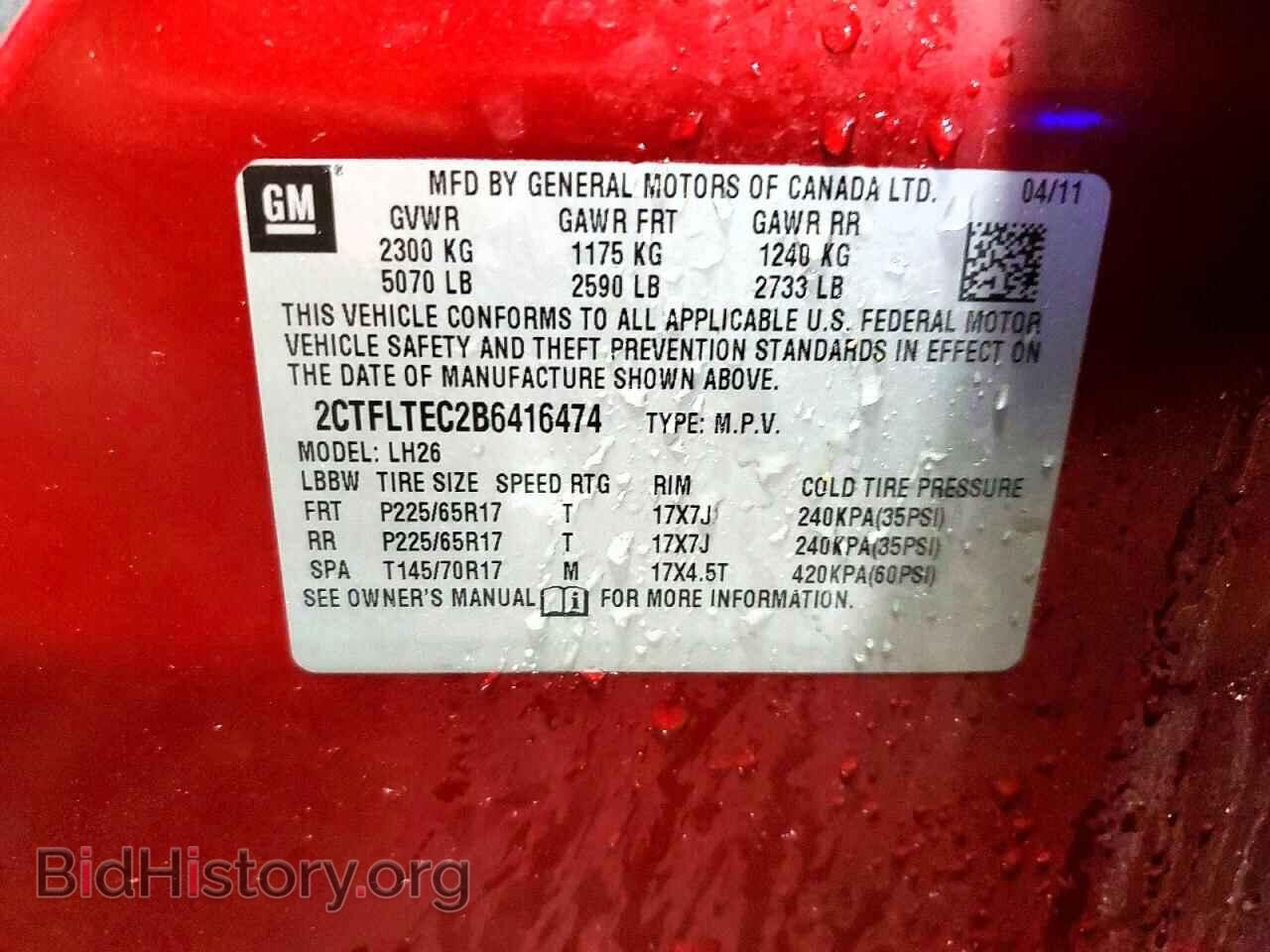2011 GMC TERRAIN - VIN: 2CTFLTEC2B6416474 - Photo 12