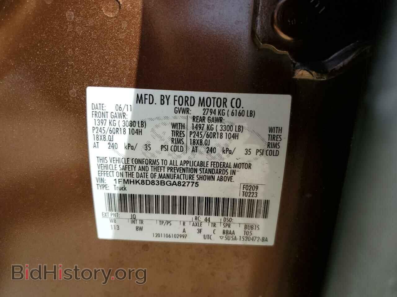 2011 FORD EXPLORER - VIN: 1FMHK8D83BGA82775 - Фото 13
