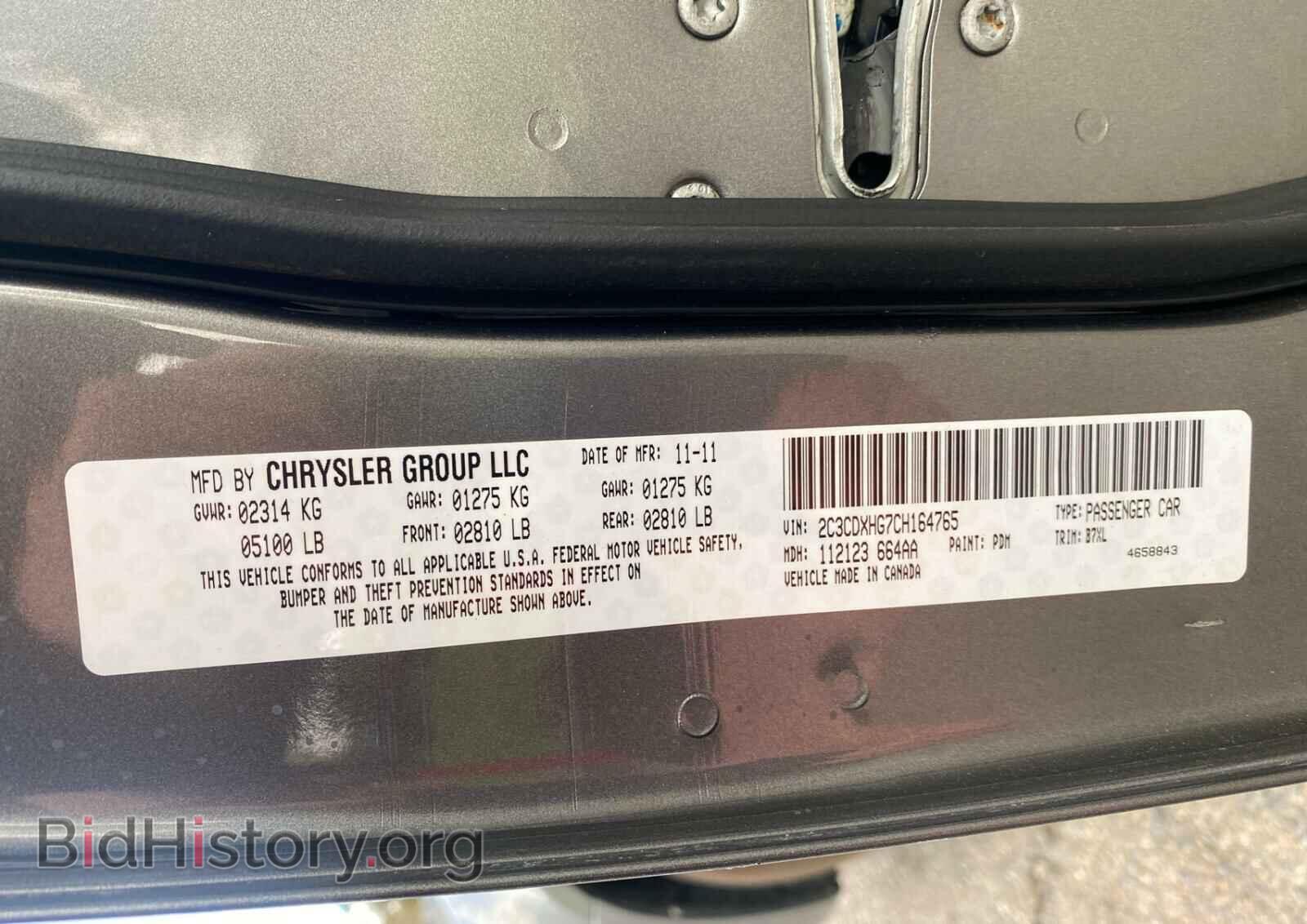 2012 DODGE CHARGER - VIN: 2C3CDXHG7CH164765 - Фото 10
