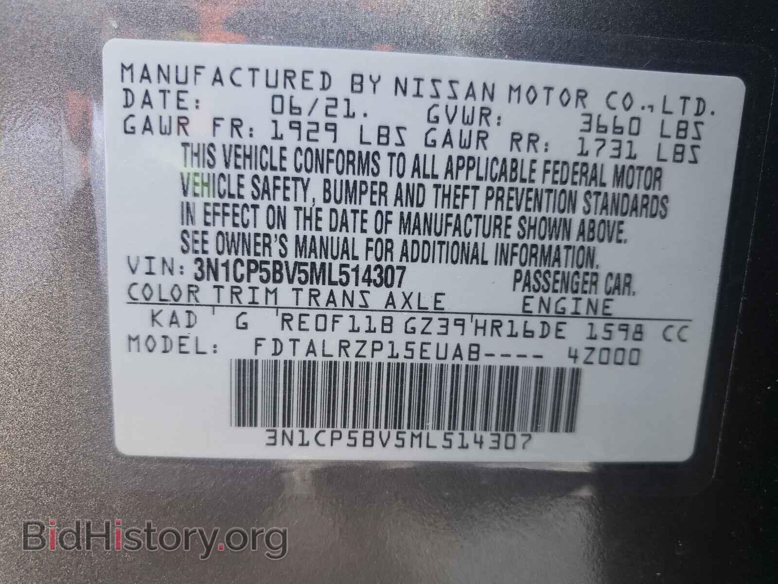 2021 NISSAN KICKS - VIN: 3N1CP5BV5ML514307 - Фото 10