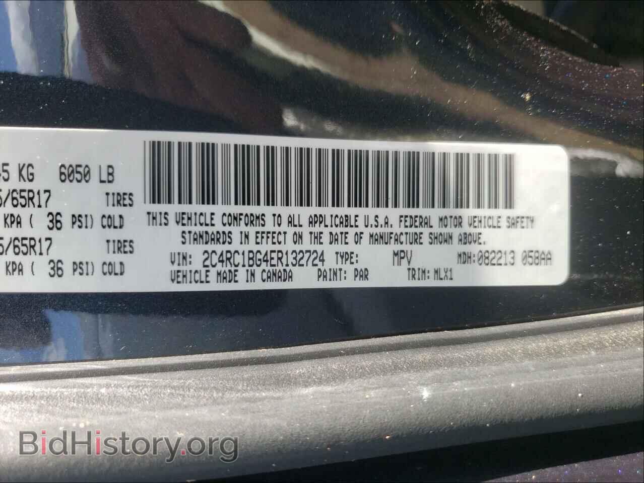2014 CHRYSLER MINIVAN - VIN: 2C4RC1BG4ER132724 - Фото 10