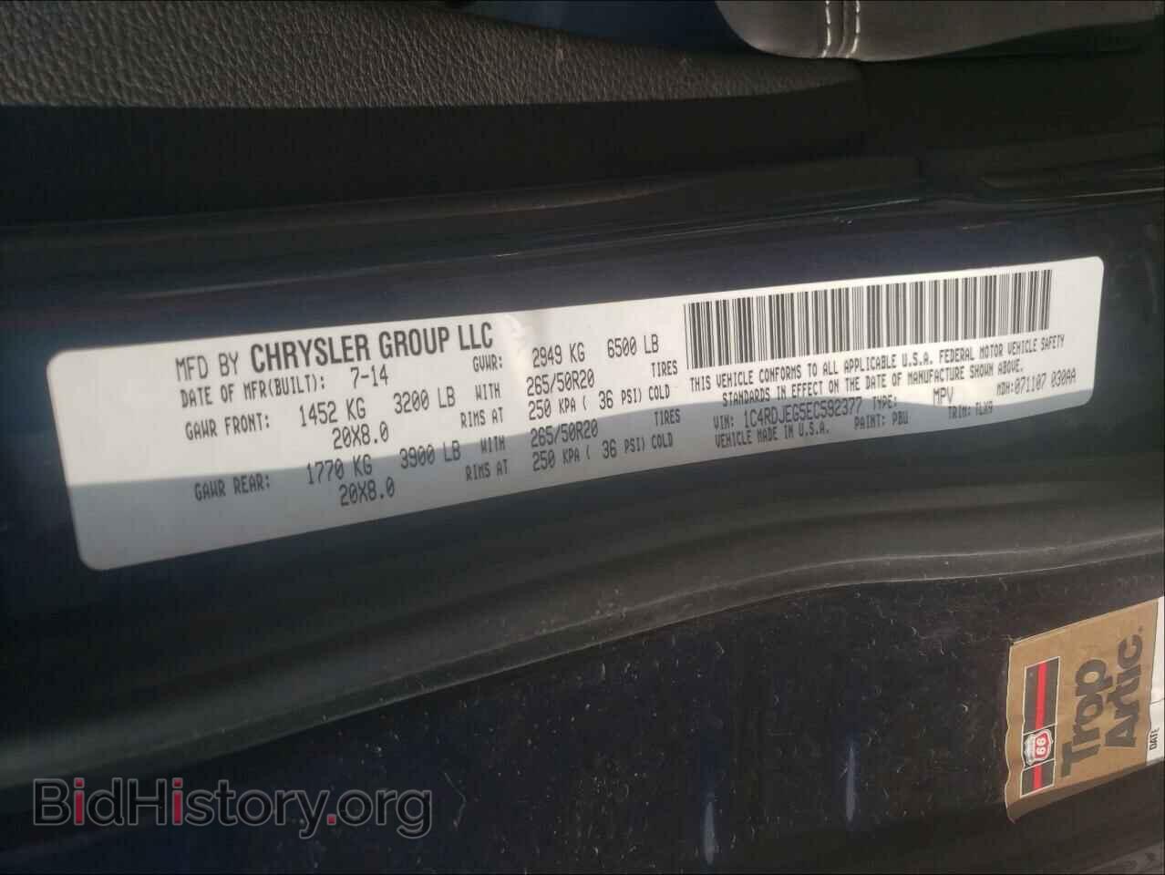 2014 DODGE DURANGO - VIN: 1C4RDJEG5EC592377 - Фото 10