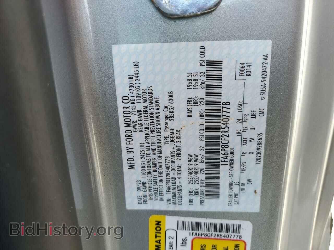 2024 FORD MUSTANG - VIN: 1FA6P8CF2R5407778 - Фото 13