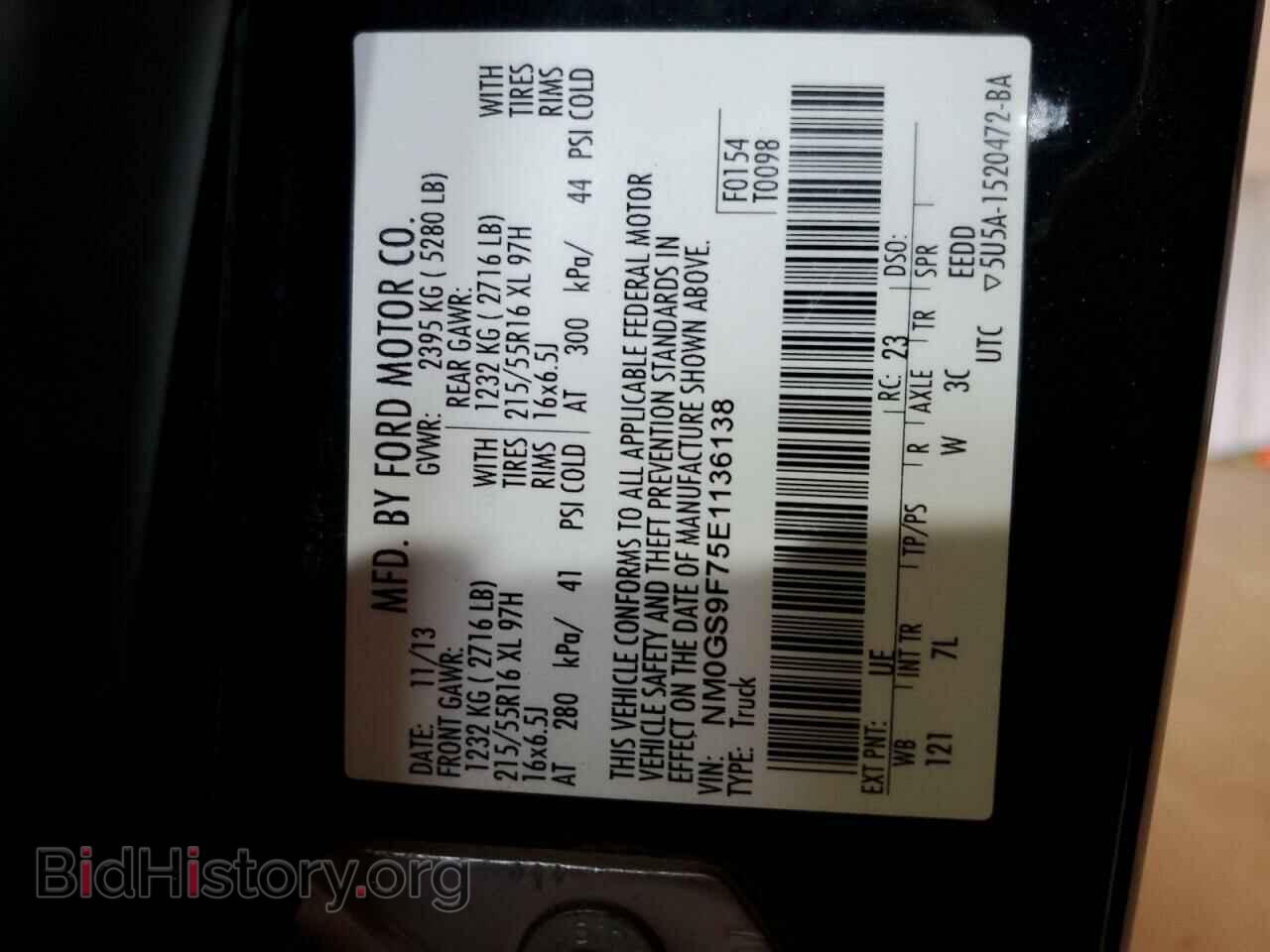 2014 FORD TRANSIT - VIN: NM0GS9F75E1136138 - Фото 14