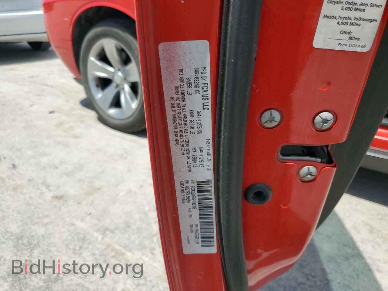 2016 DODGE CHALLENGER - VIN: 2C3CDZAG0GH183783 - Фото 13