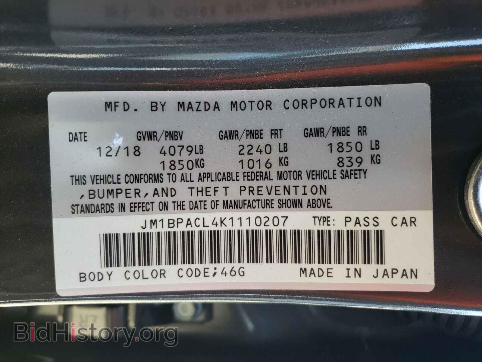 2019 MAZDA 3 - VIN: JM1BPACL4K1110207 - Фото 10