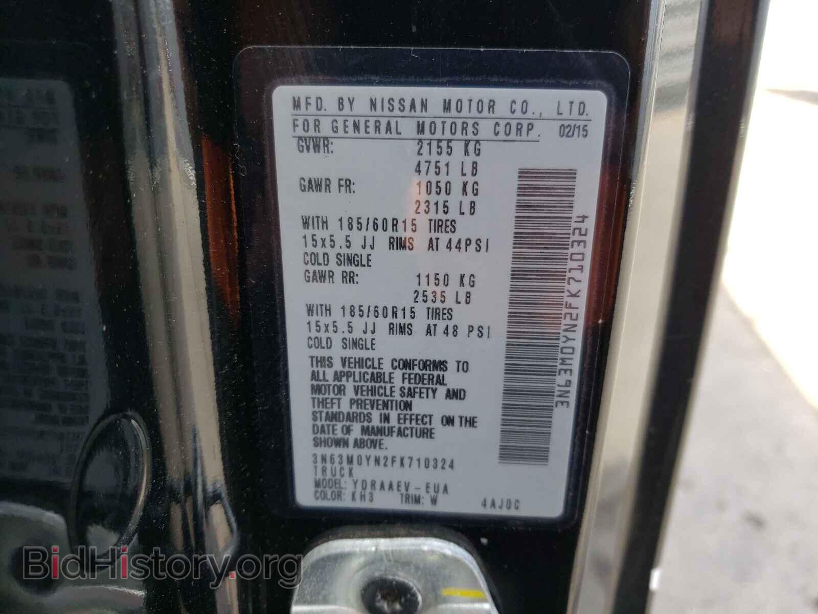 2015 CHEVROLET EXPRESS - VIN: 3N63M0YN2FK710324 - Фото 10