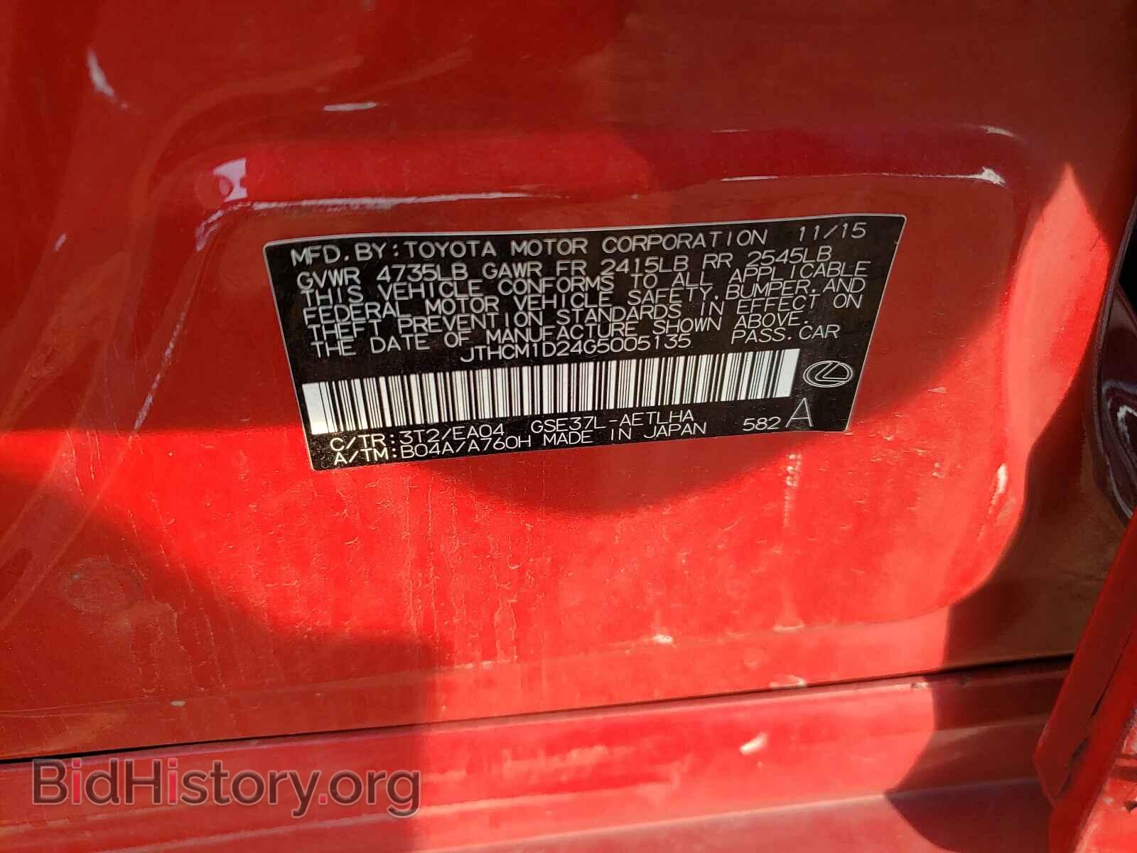 2016 LEXUS IS - VIN: JTHCM1D24G5005135 - Фото 10