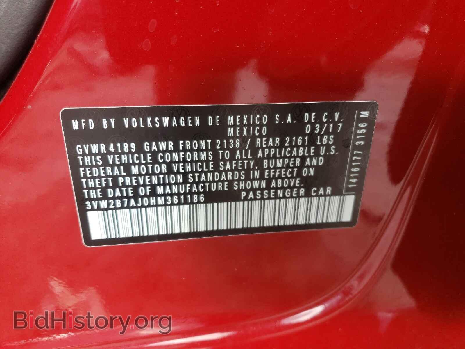 2017 VOLKSWAGEN JETTA - VIN: 3VW2B7AJ0HM361186 - Фото 10