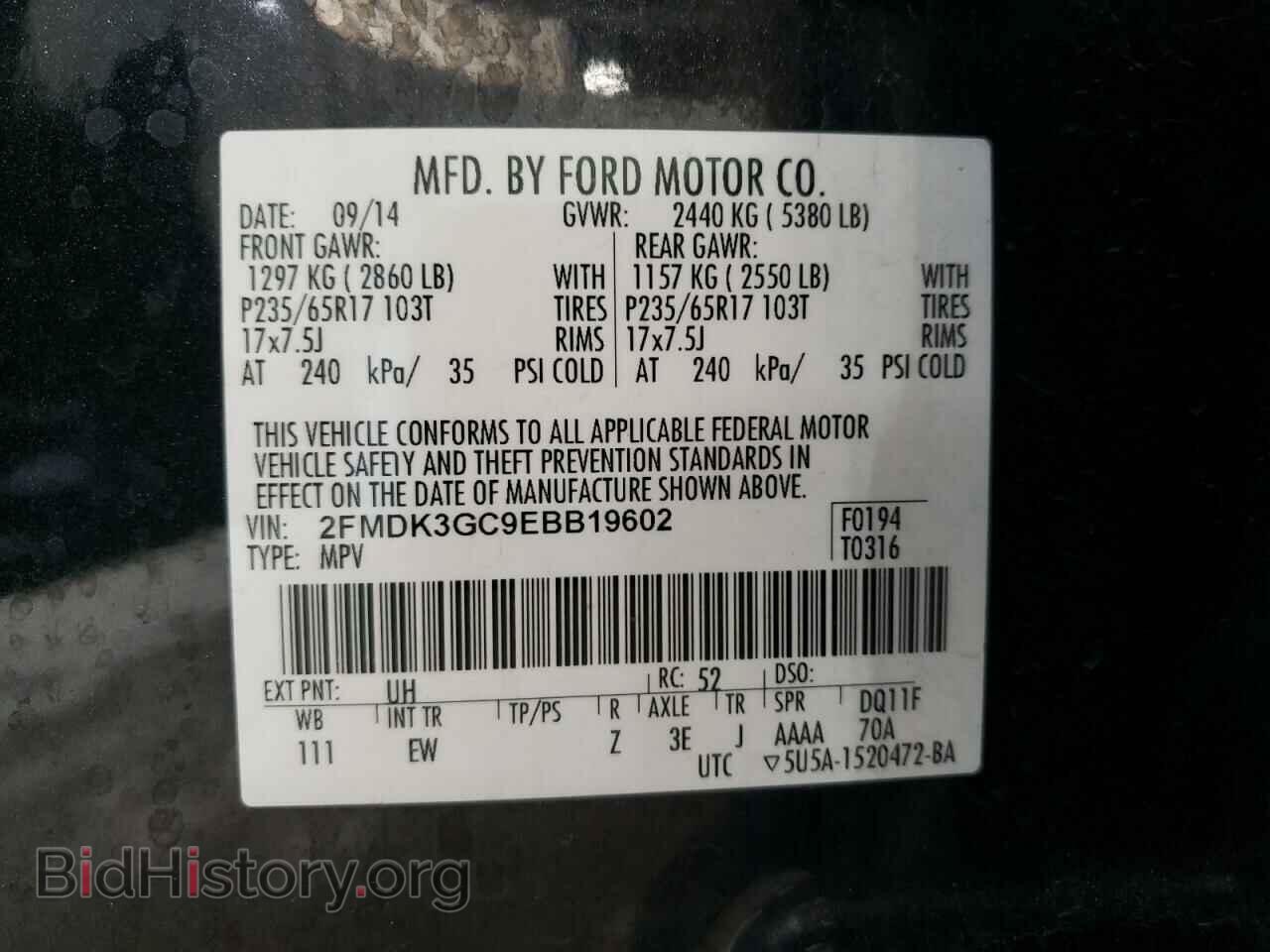 2014 FORD EDGE - VIN: 2FMDK3GC9EBB19602 - Фото 13
