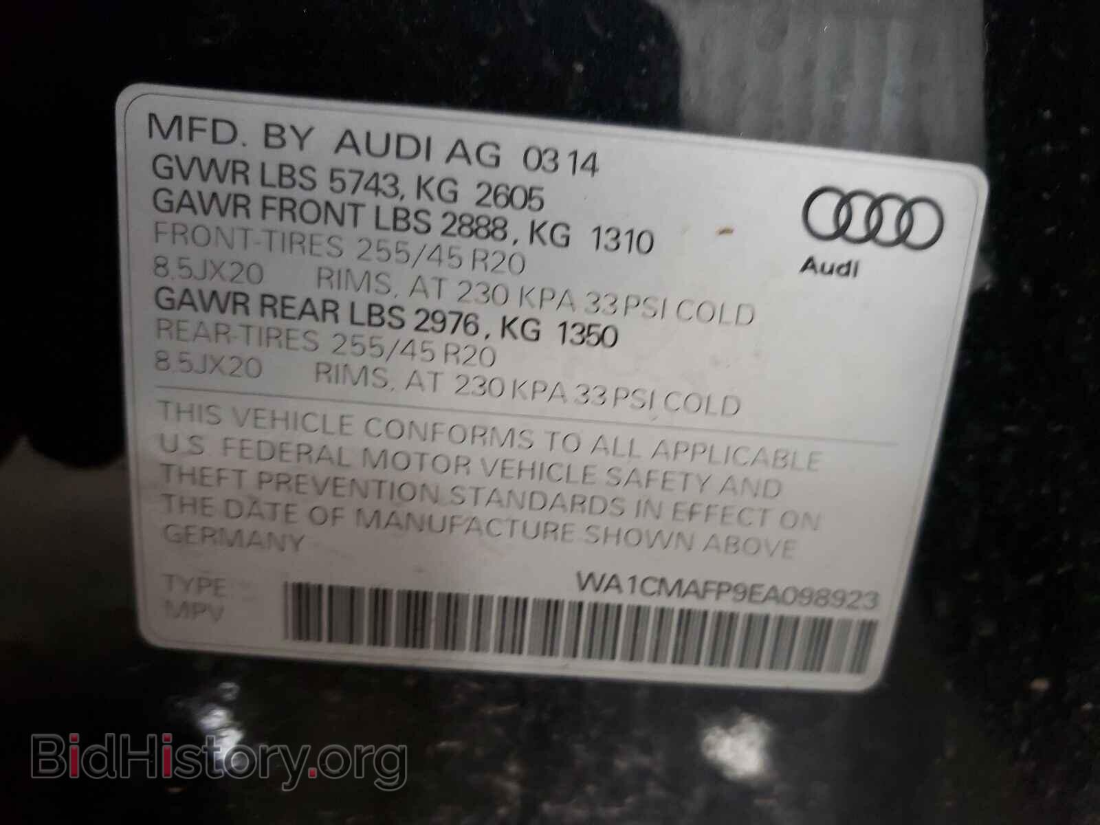 2014 AUDI Q5 - VIN: WA1CMAFP9EA098923 - Фото 10