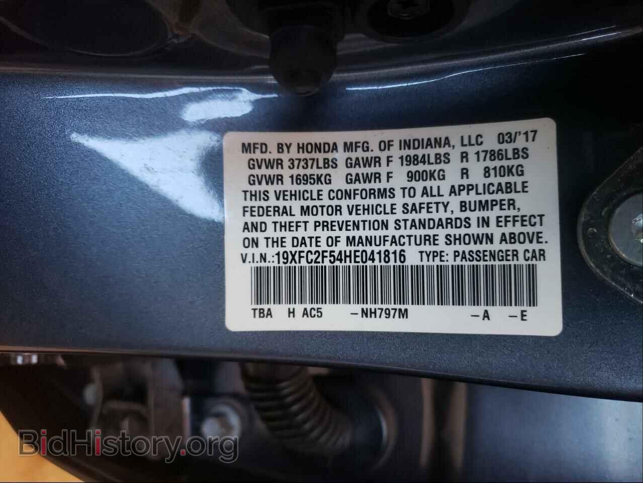 2017 HONDA CIVIC - VIN: 19XFC2F54HE041816 - Фото 10