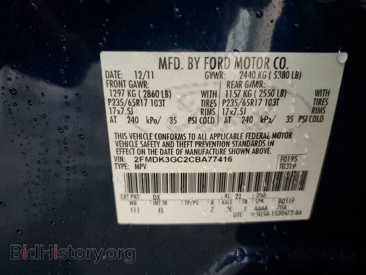 2012 FORD EDGE - VIN: 2FMDK3GC2CBA77416 - Photo 12