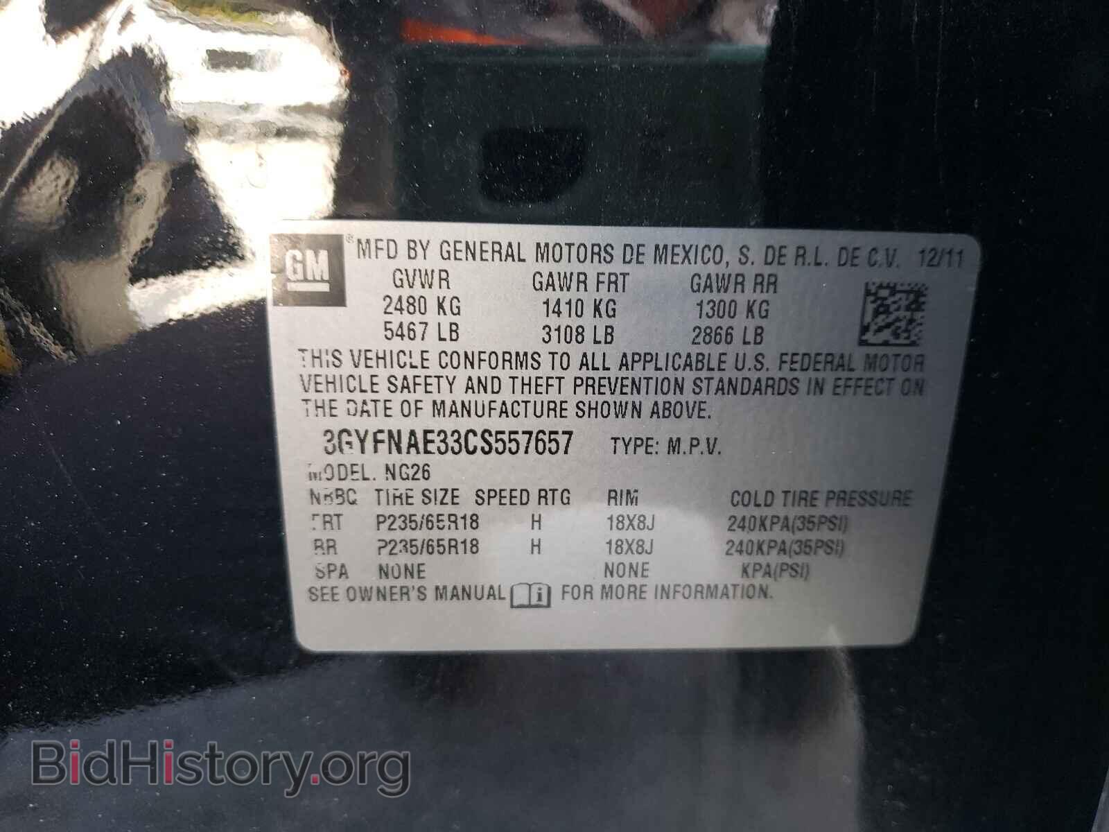 2012 CADILLAC SRX - VIN: 3GYFNAE33CS557657 - Photo 10