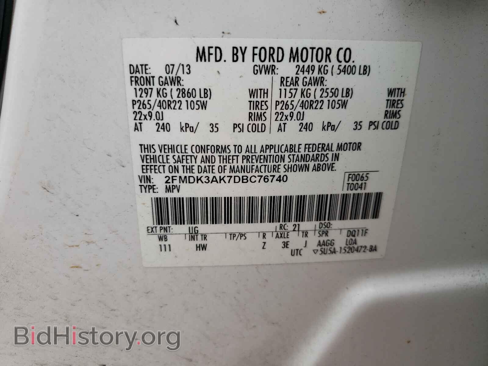 2013 FORD EDGE - VIN: 2FMDK3AK7DBC76740 - Фото 10