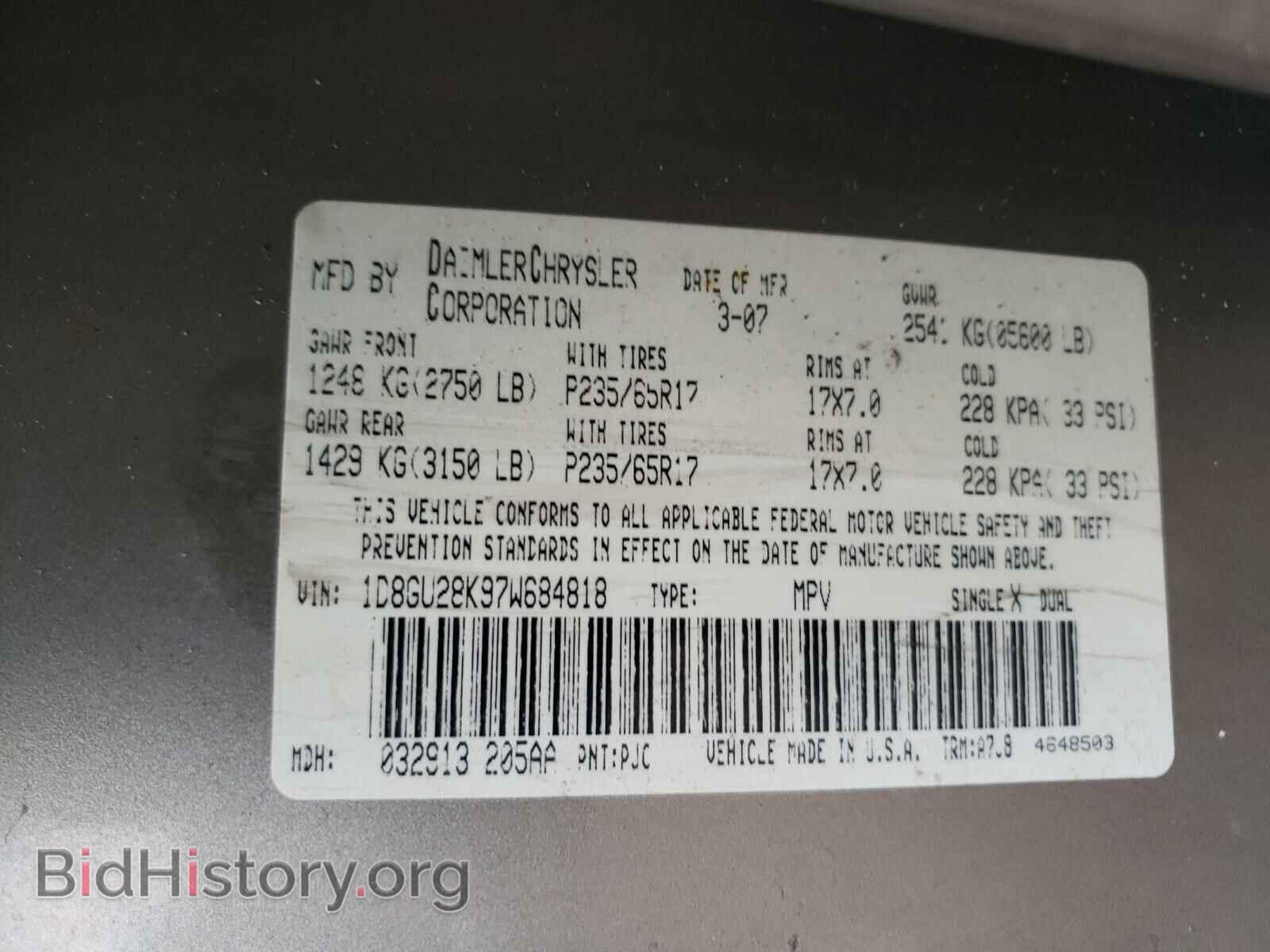 2007 DODGE NITRO - VIN: 1D8GU28K97W684818 - Photo 10