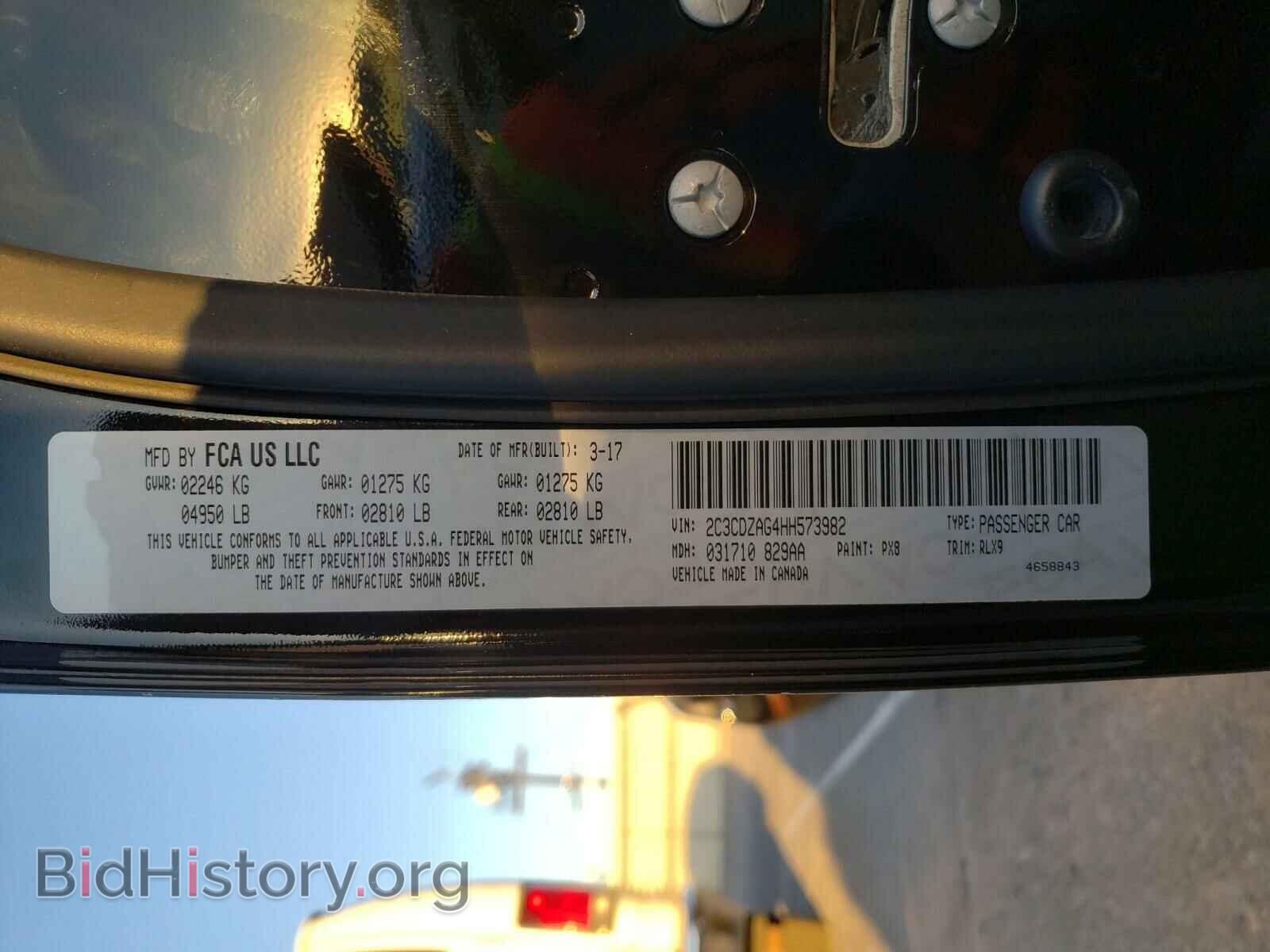 2017 DODGE CHALLENGER - VIN: 2C3CDZAG4HH573982 - Фото 10