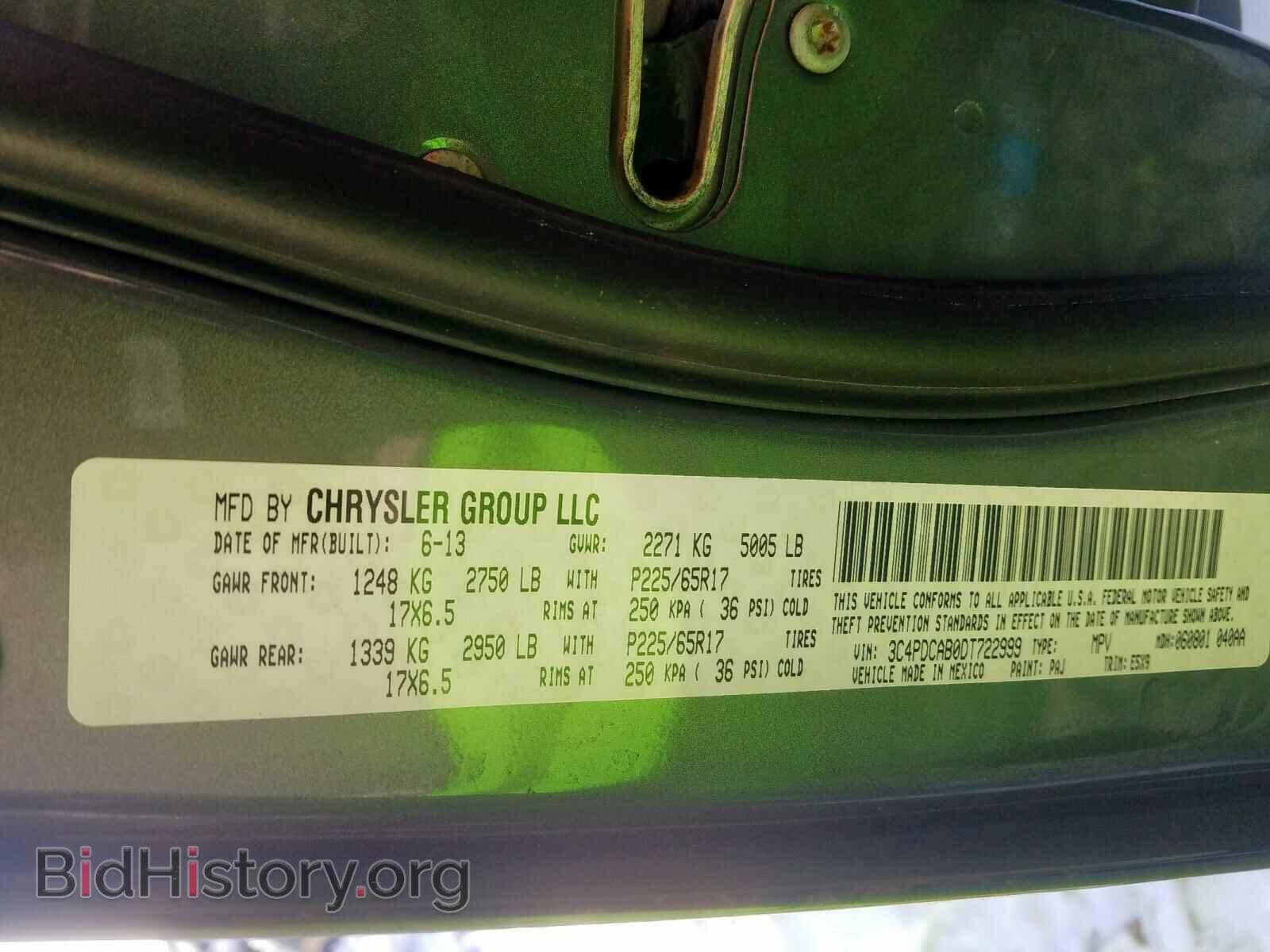 2013 DODGE JOURNEY - VIN: 3C4PDCAB0DT722999 - Фото 10