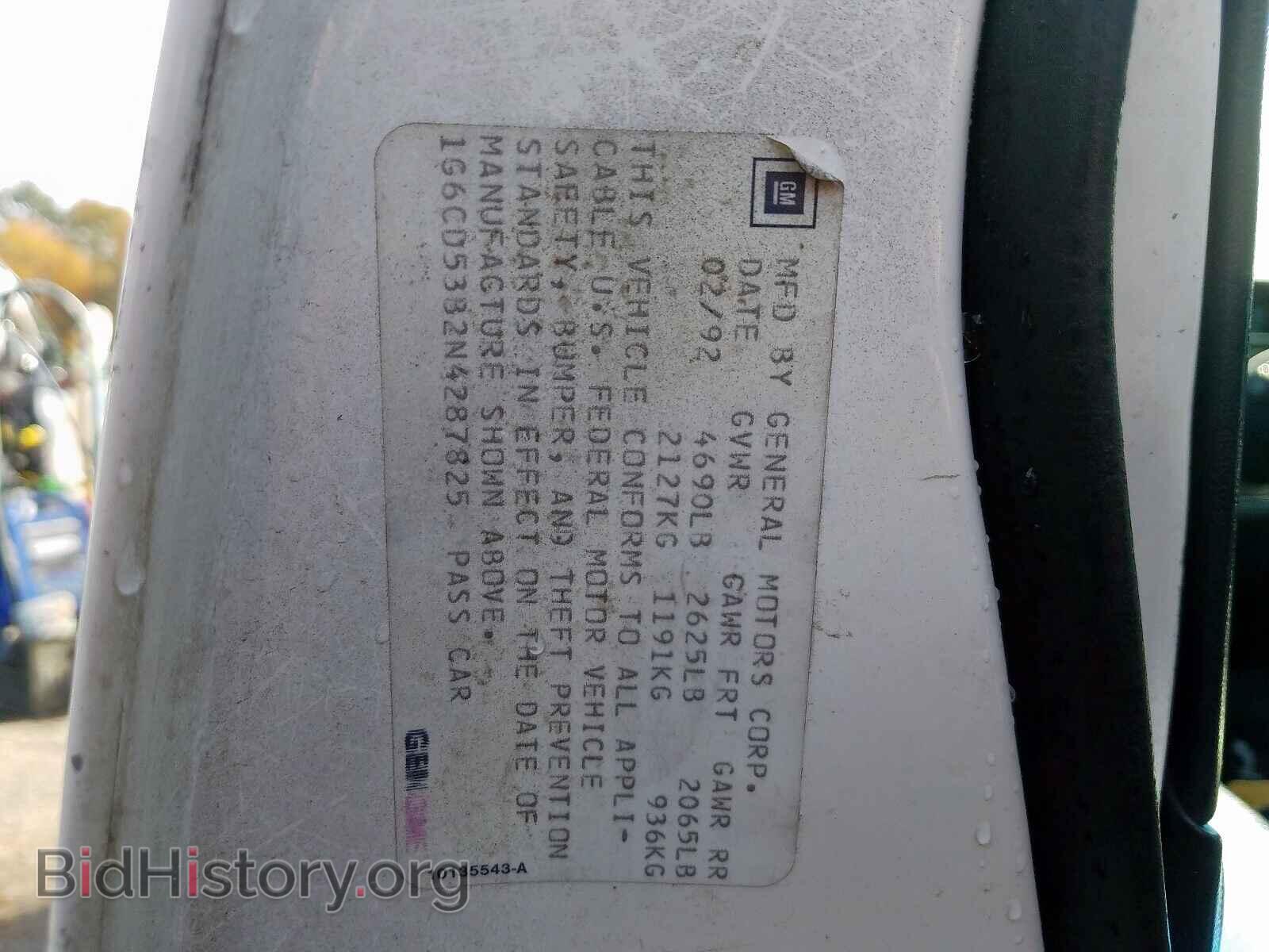 1992 CADILLAC DEVILLE - VIN: 1G6CD53B2N4287825 - Photo 10