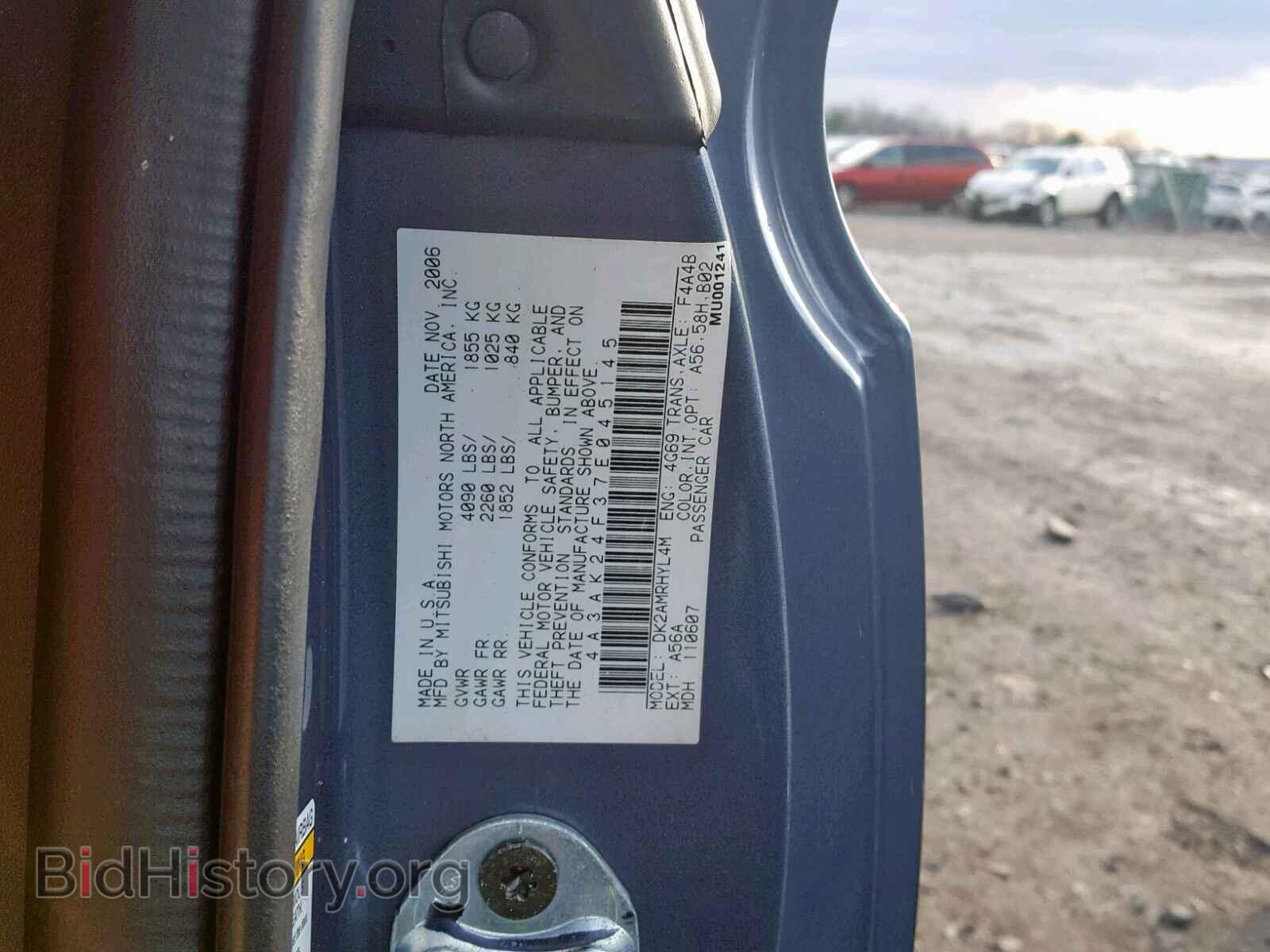 2007 MITSUBISHI ECLIPSE - VIN: 4A3AK24F37E045145 - Photo 10