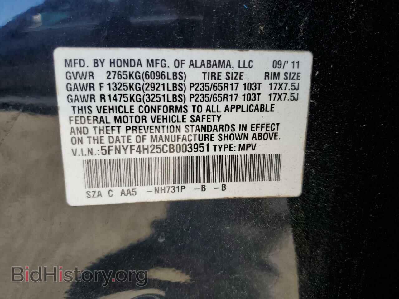 2012 HONDA PILOT - VIN: 5FNYF4H25CB003951 - Фото 12