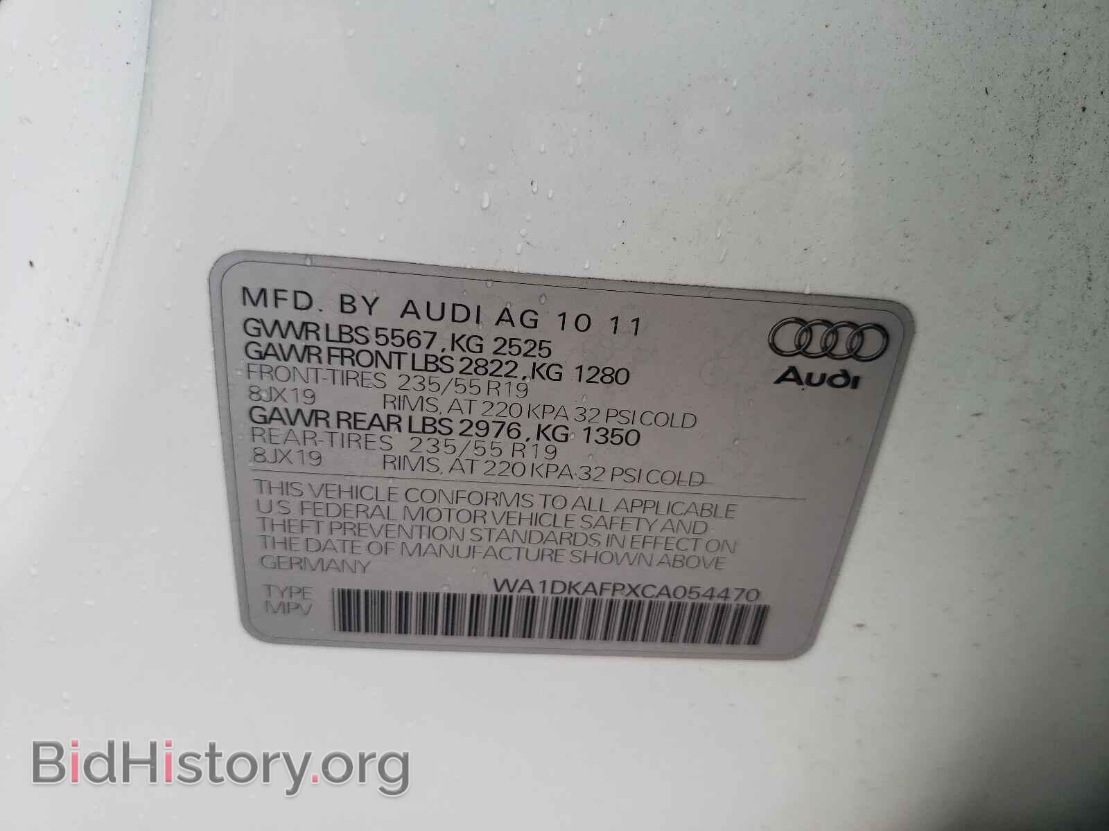 2012 AUDI Q5 - VIN: WA1DKAFPXCA054470 - Фото 10