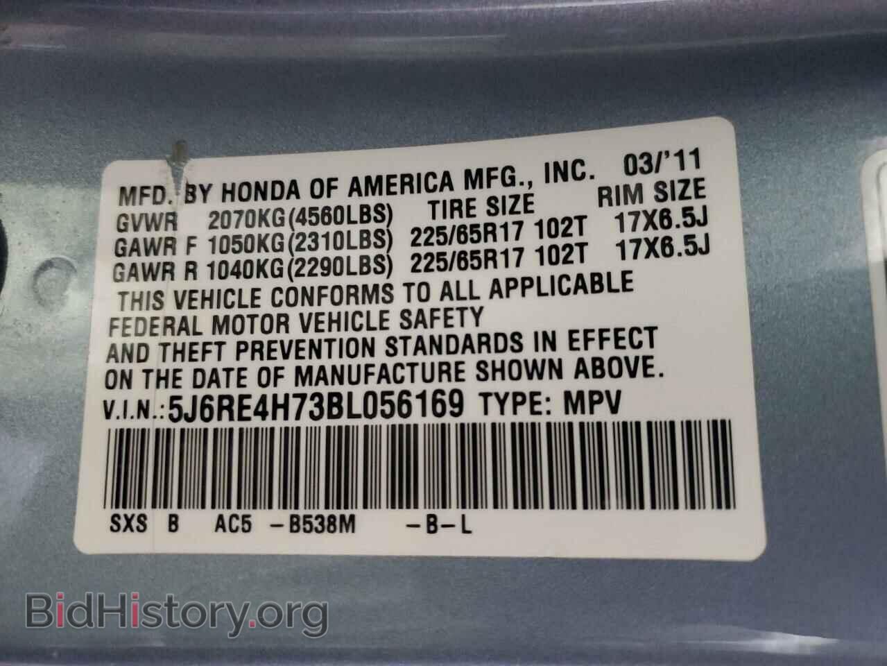 2011 HONDA CRV - VIN: 5J6RE4H73BL056169 - Фото 13