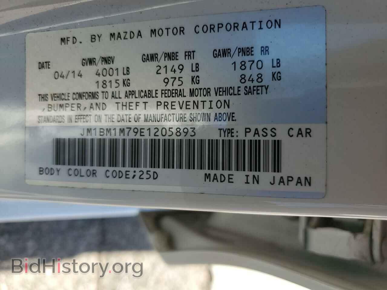 2014 MAZDA 3 - VIN: JM1BM1M79E1205893 - Фото 13