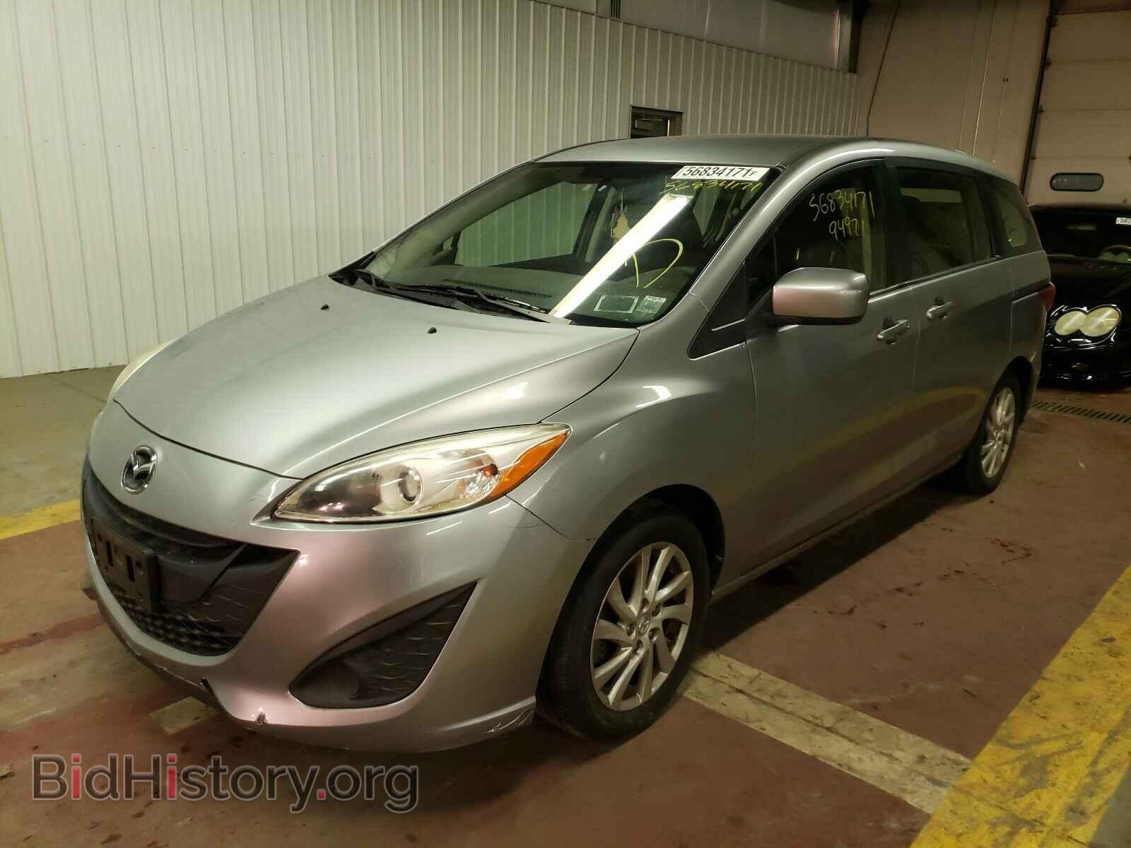 2012 MAZDA 5 - VIN: JM1CW2BL6C0122672 - Фото 2