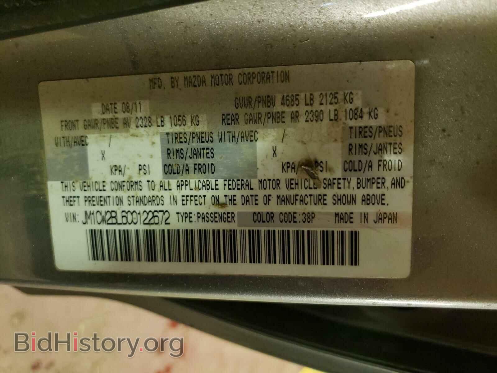 2012 MAZDA 5 - VIN: JM1CW2BL6C0122672 - Фото 10