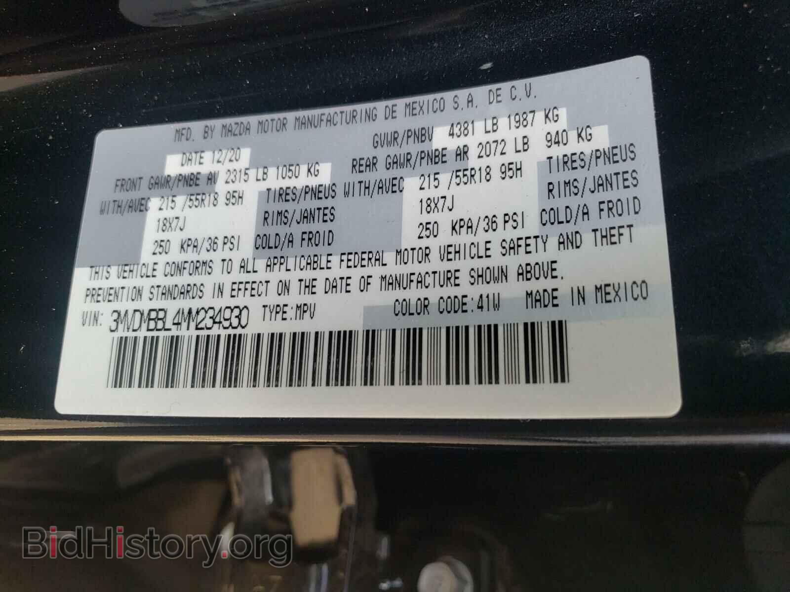 2021 MAZDA CX30 - VIN: 3MVDMBBL4MM234930 - Фото 10