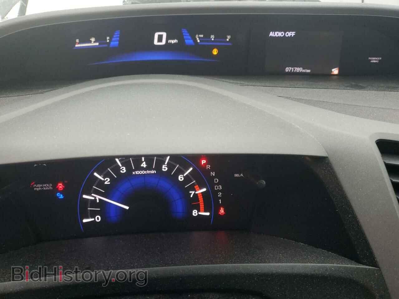 2012 HONDA CIVIC - VIN: 2HGFB2F50CH303137 - Фото 9