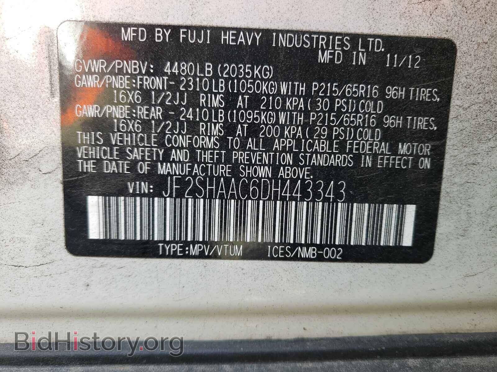 2013 SUBARU FORESTER - VIN: JF2SHAAC6DH443343 - Фото 10