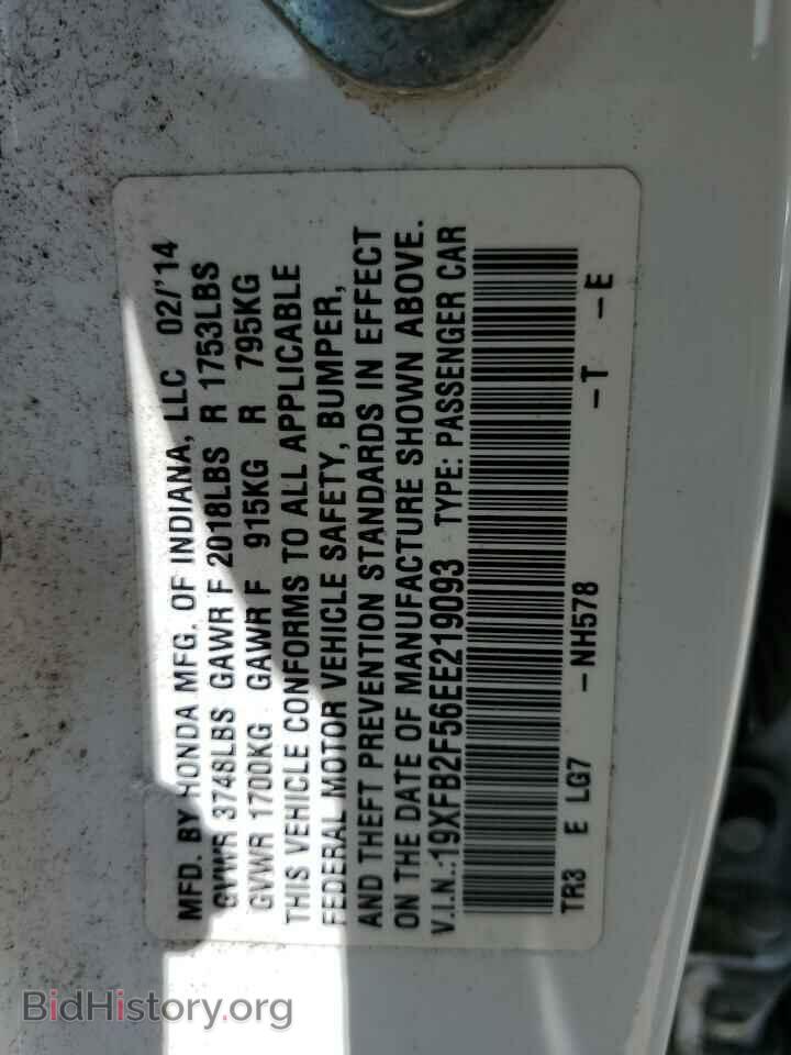 2014 HONDA CIVIC - VIN: 19XFB2F56EE219093 - Photo 12