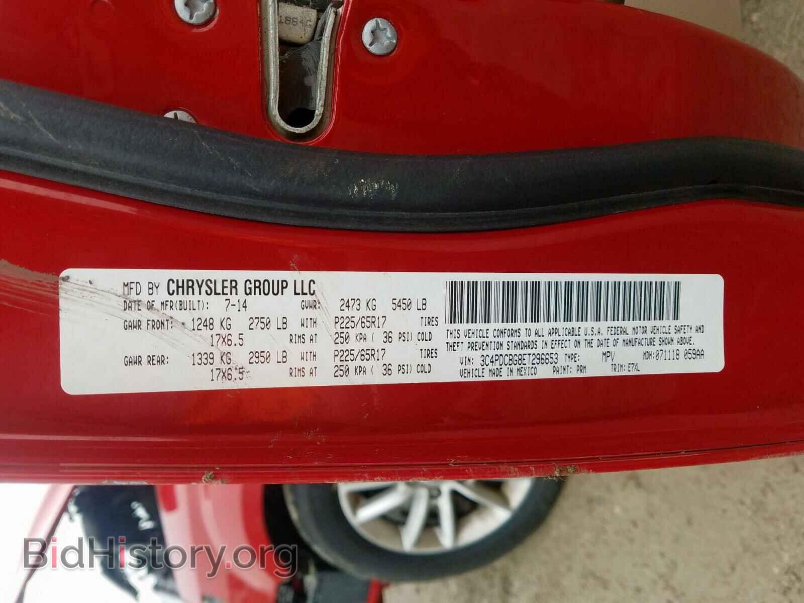 2014 DODGE JOURNEY - VIN: 3C4PDCBG8ET296653 - Фото 10