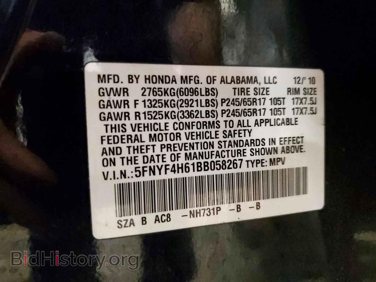2011 HONDA PILOT - VIN: 5FNYF4H61BB058267 - Фото 13