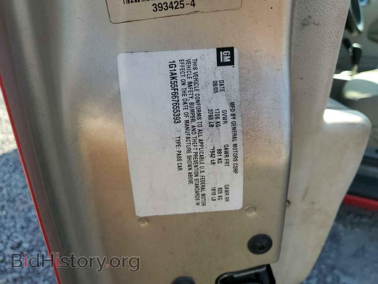 2006 CHEVROLET ALL Models - VIN: 1G1AK55F667655393 - Фото 12