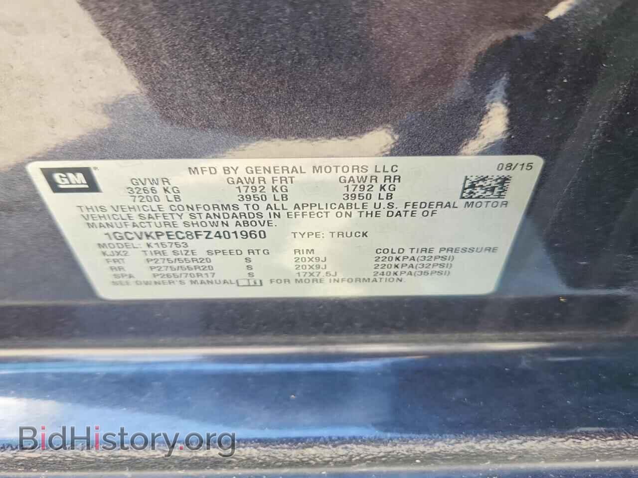2015 CHEVROLET SILVERADO - VIN: 1GCVKPEC8FZ401960 - Фото 12