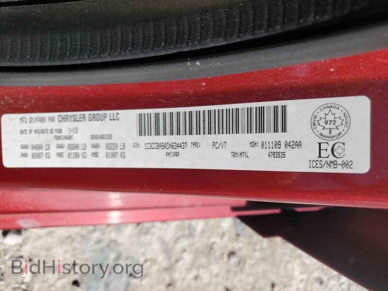 2013 Chrysler 200 (VIN 1C3CCBAB0DN634437) — photo 12 of 13