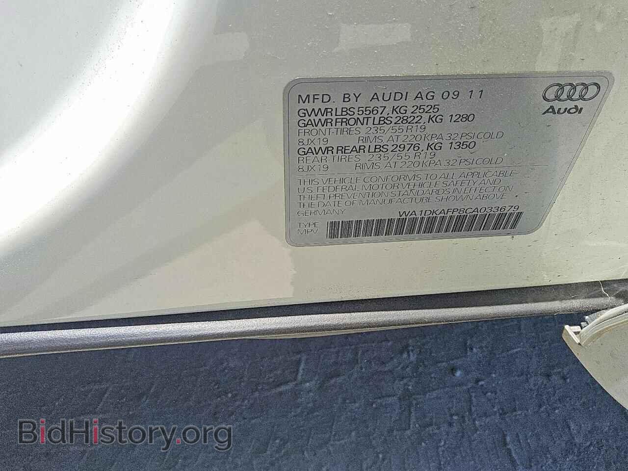 2012 AUDI Q5 - VIN: WA1DKAFP8CA033679 - Photo 13