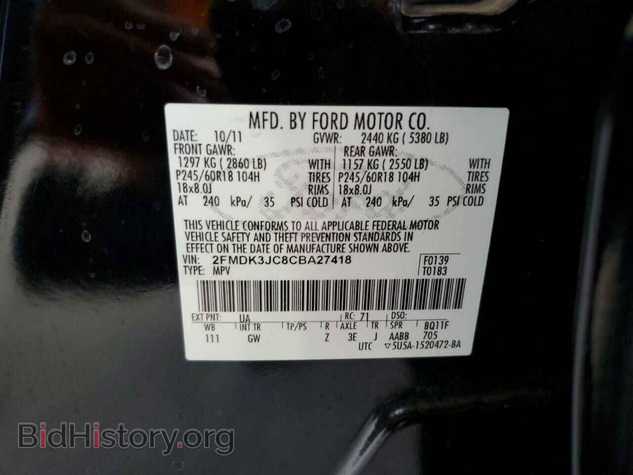 2012 FORD EDGE - VIN: 2FMDK3JC8CBA27418 - Фото 13