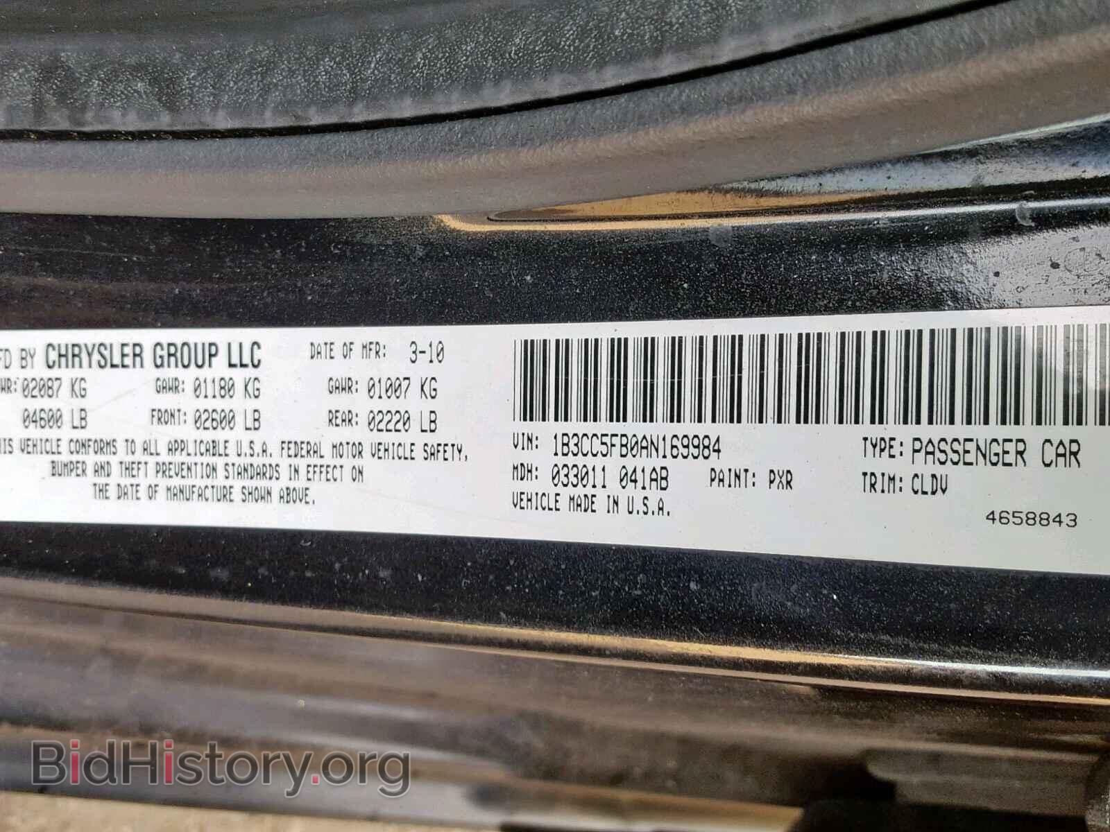 2010 DODGE AVENGER - VIN: 1B3CC5FB0AN169984 - Фото 10