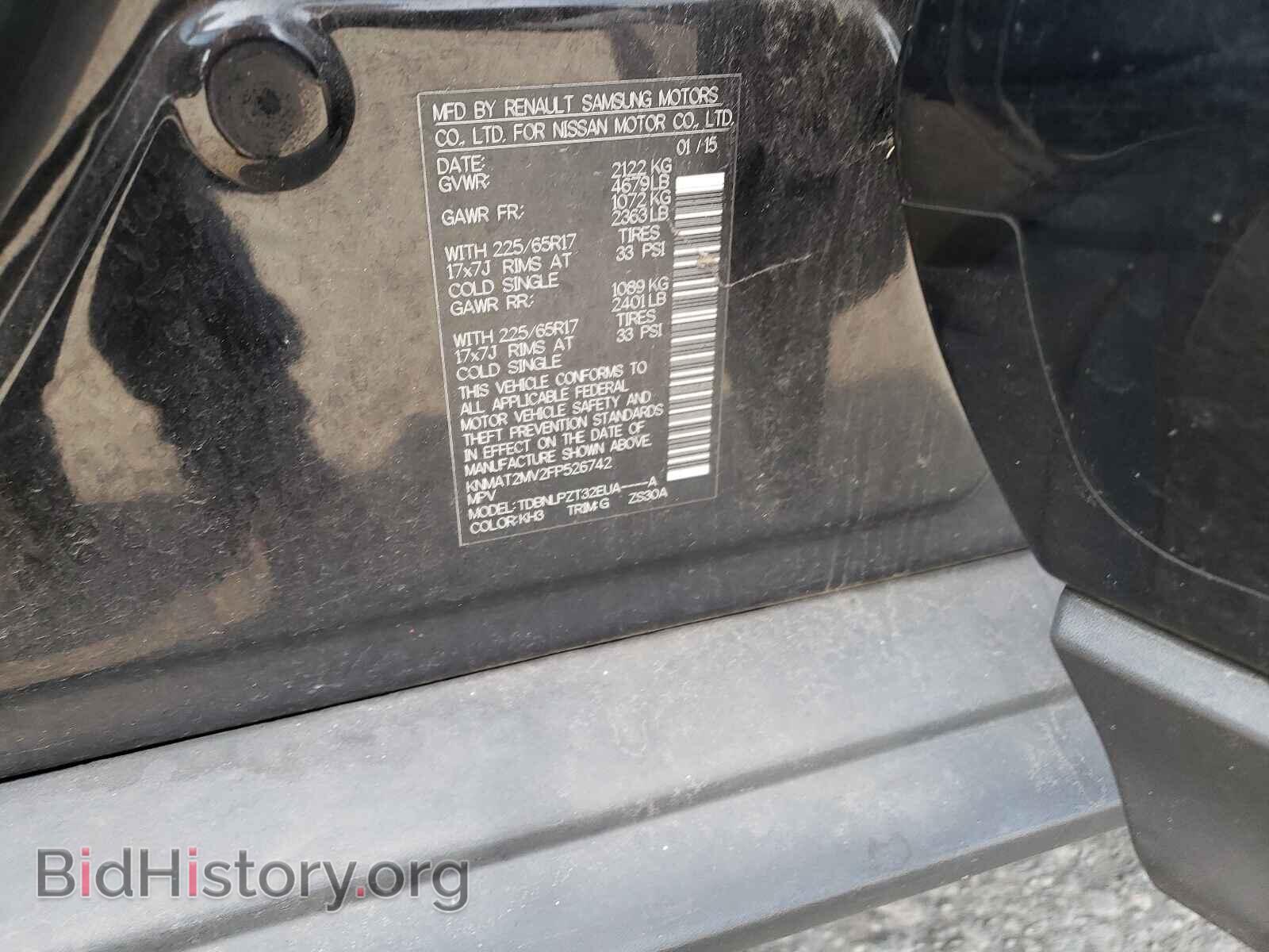 2015 NISSAN ROGUE - VIN: KNMAT2MV2FP526742 - Фото 10