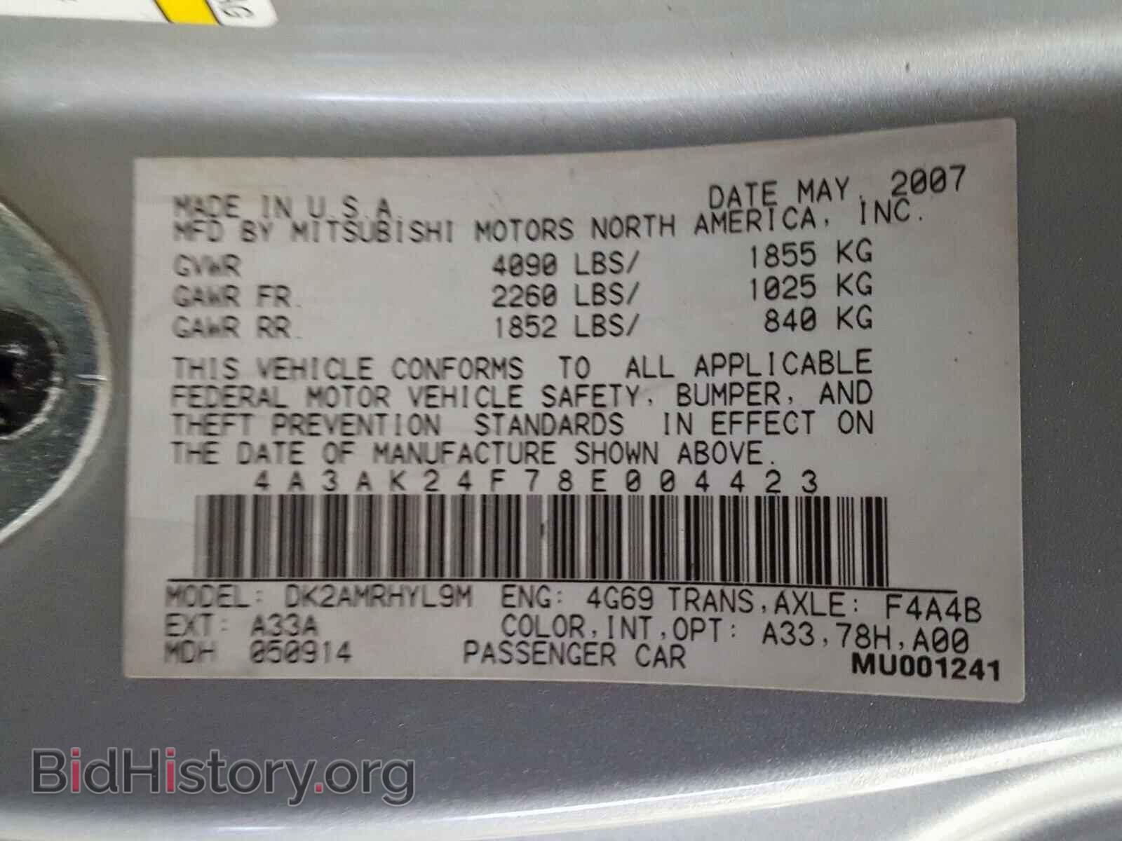 2008 MITSUBISHI ECLIPSE - VIN: 4A3AK24F78E004423 - Фото 10