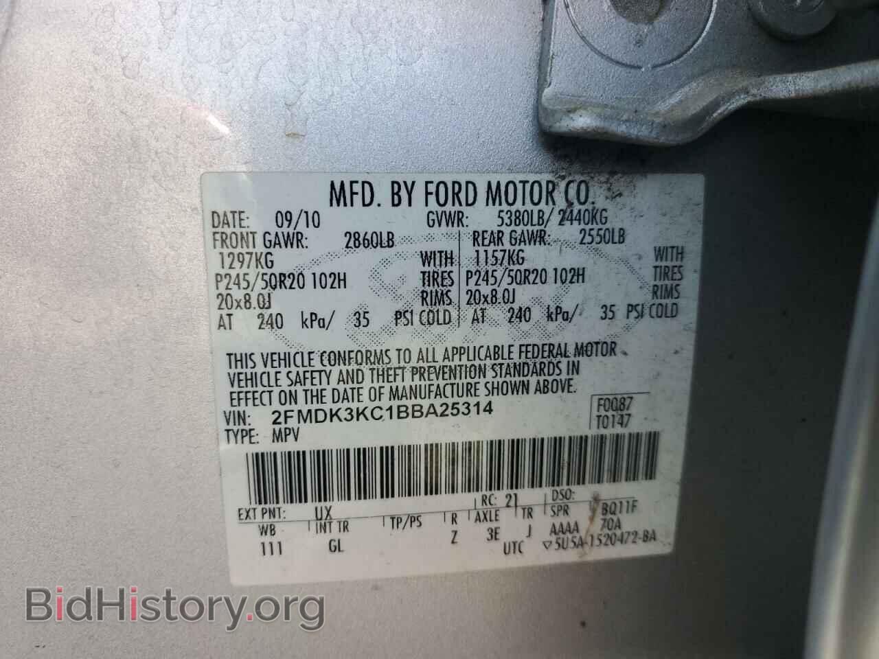 2011 FORD EDGE - VIN: 2FMDK3KC1BBA25314 - Фото 13