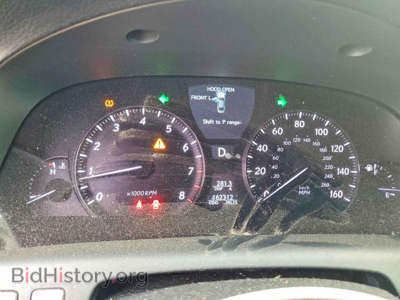2012 LEXUS LS460 - VIN: JTHBL5EF5C5112065 - Photo 9