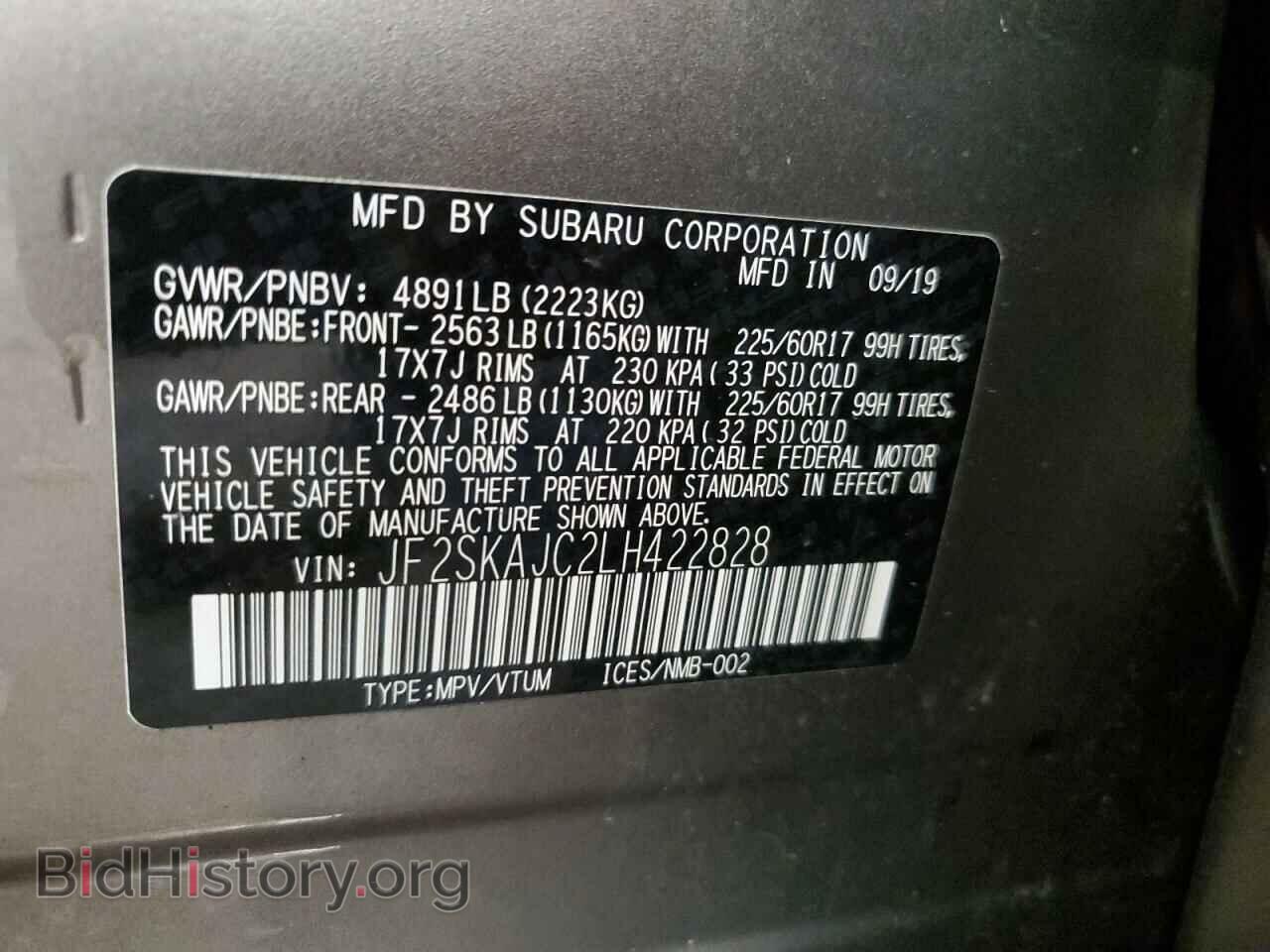 2020 SUBARU FORESTER - VIN: JF2SKAJC2LH422828 - Фото 14