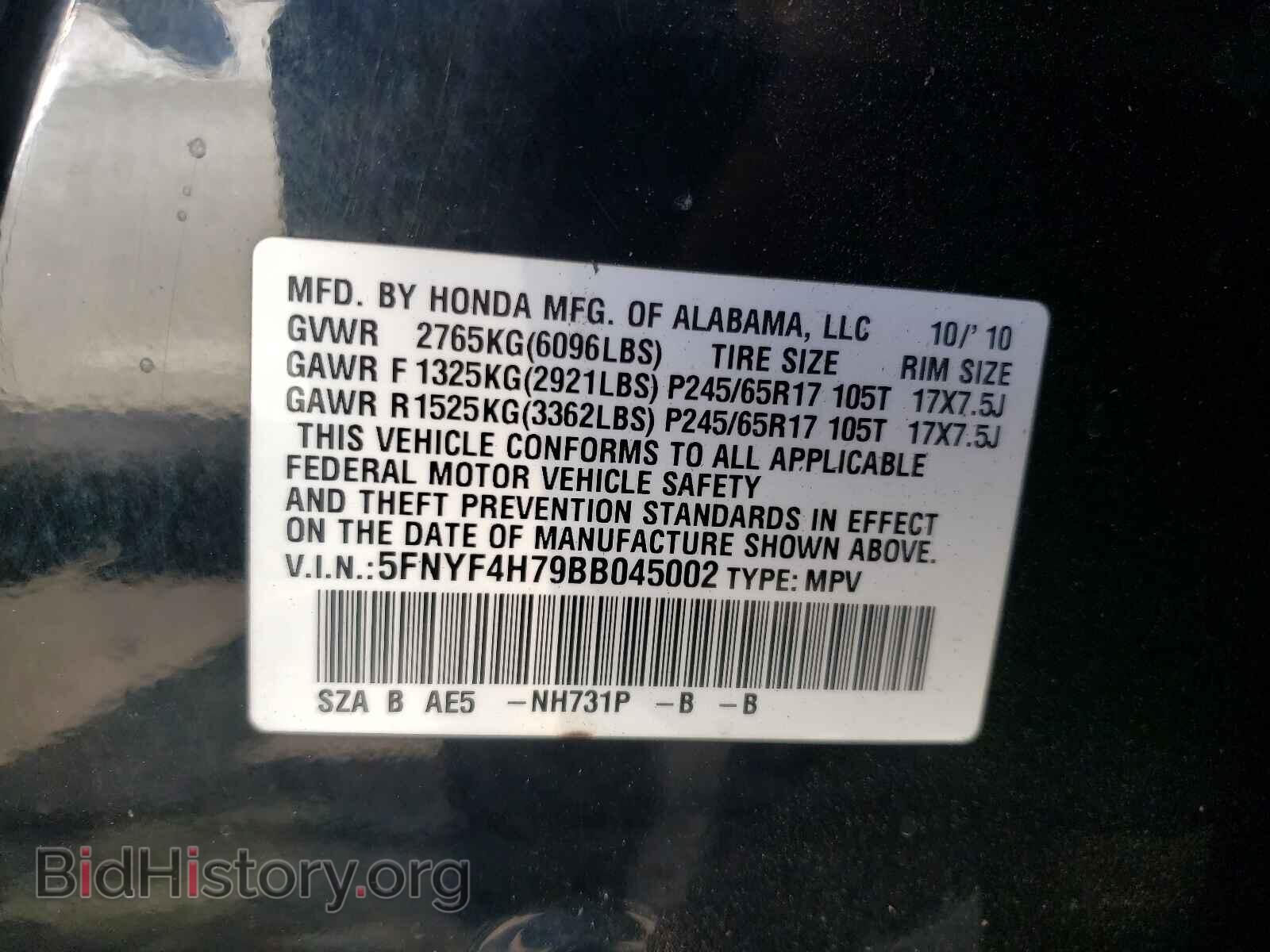 2011 HONDA PILOT - VIN: 5FNYF4H79BB045002 - Фото 10